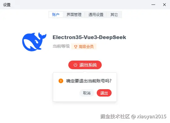 018360截图20250416001201455.png
