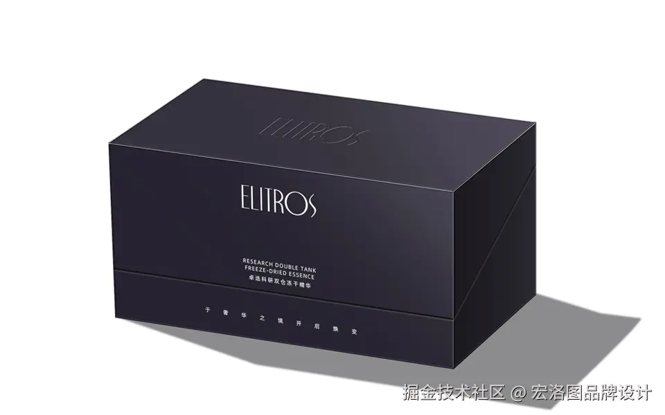 卓选ELITROS科研奢护护肤品包装设计-宏洛图品牌设计(7).jpg