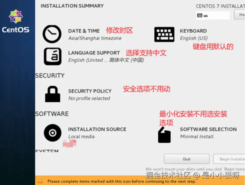 image-20260320163110031