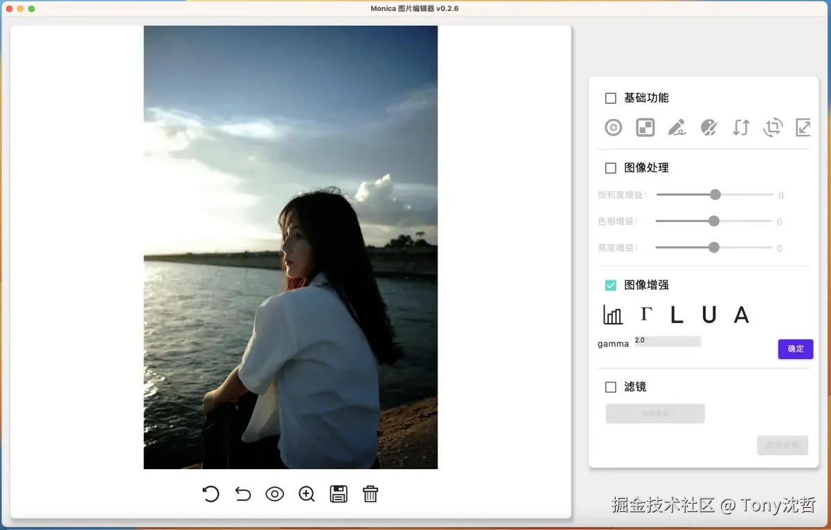 Gamma 变换后的效果.png
