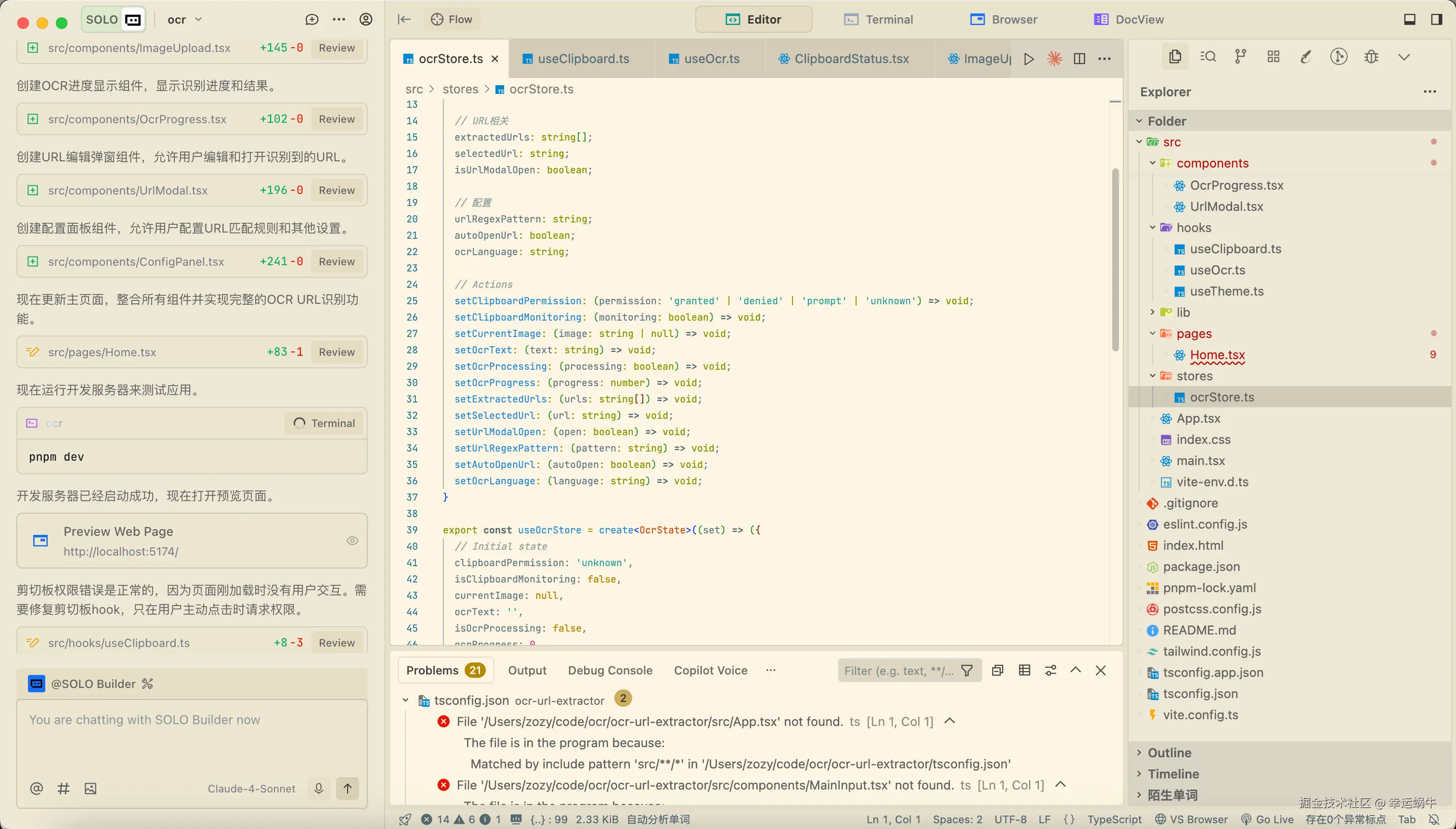 image-20250722165026460