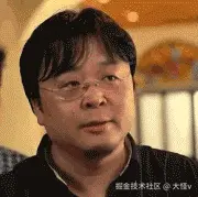 罗永浩.gif
