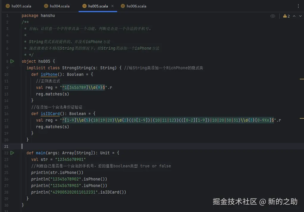 屏幕截图 2025-12-30 092730.png