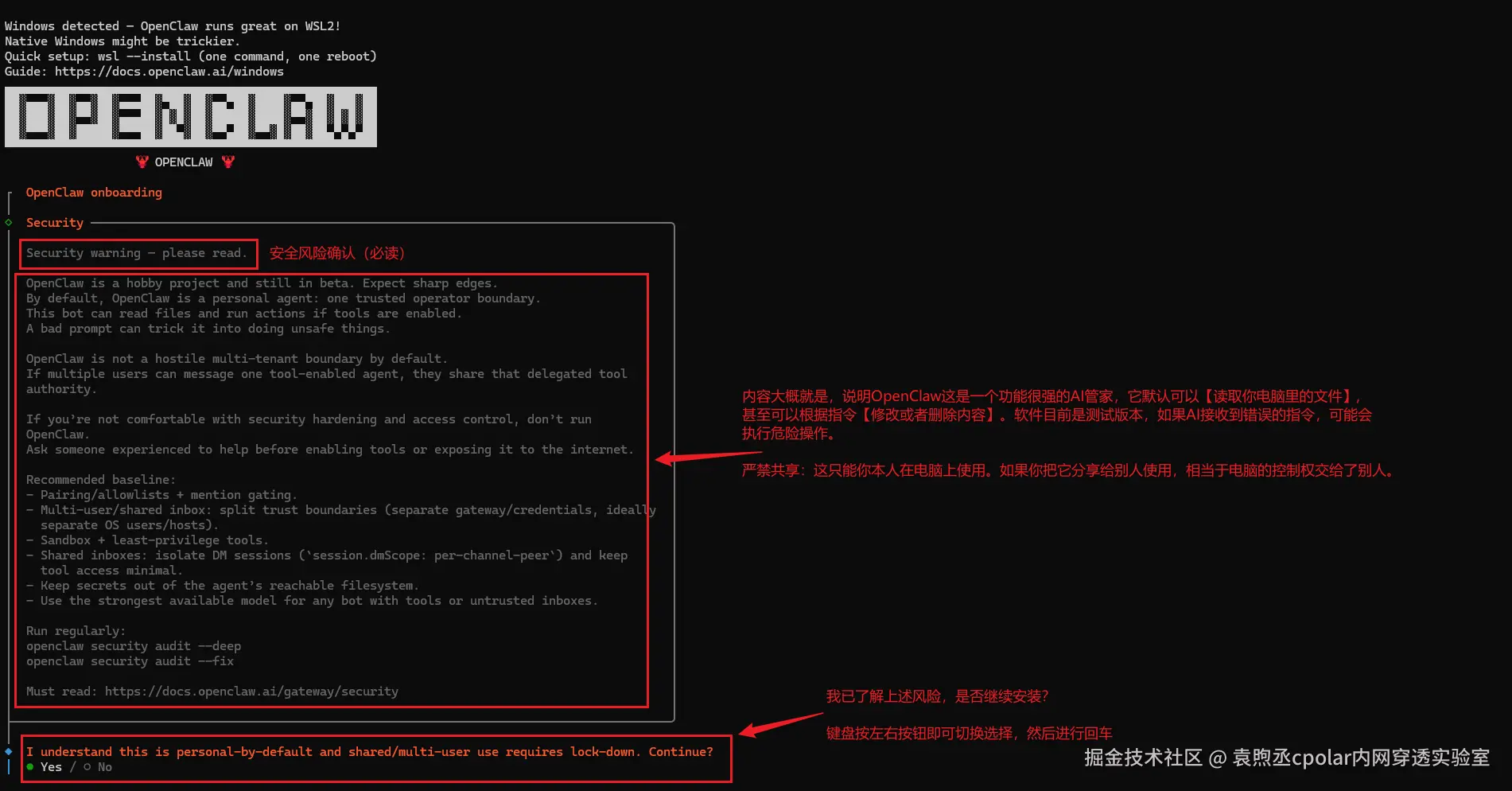 image-20260228170155648