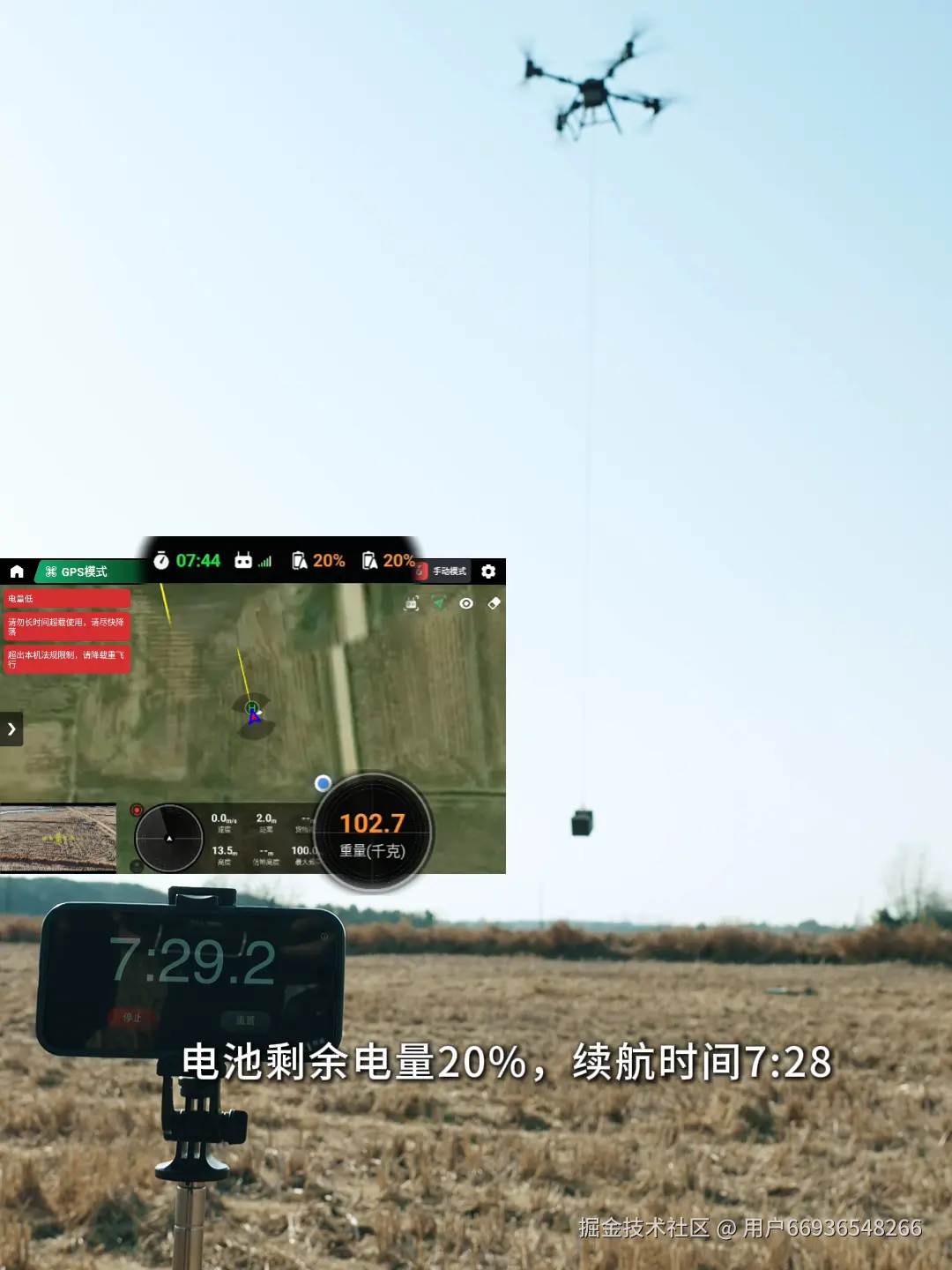 20电量