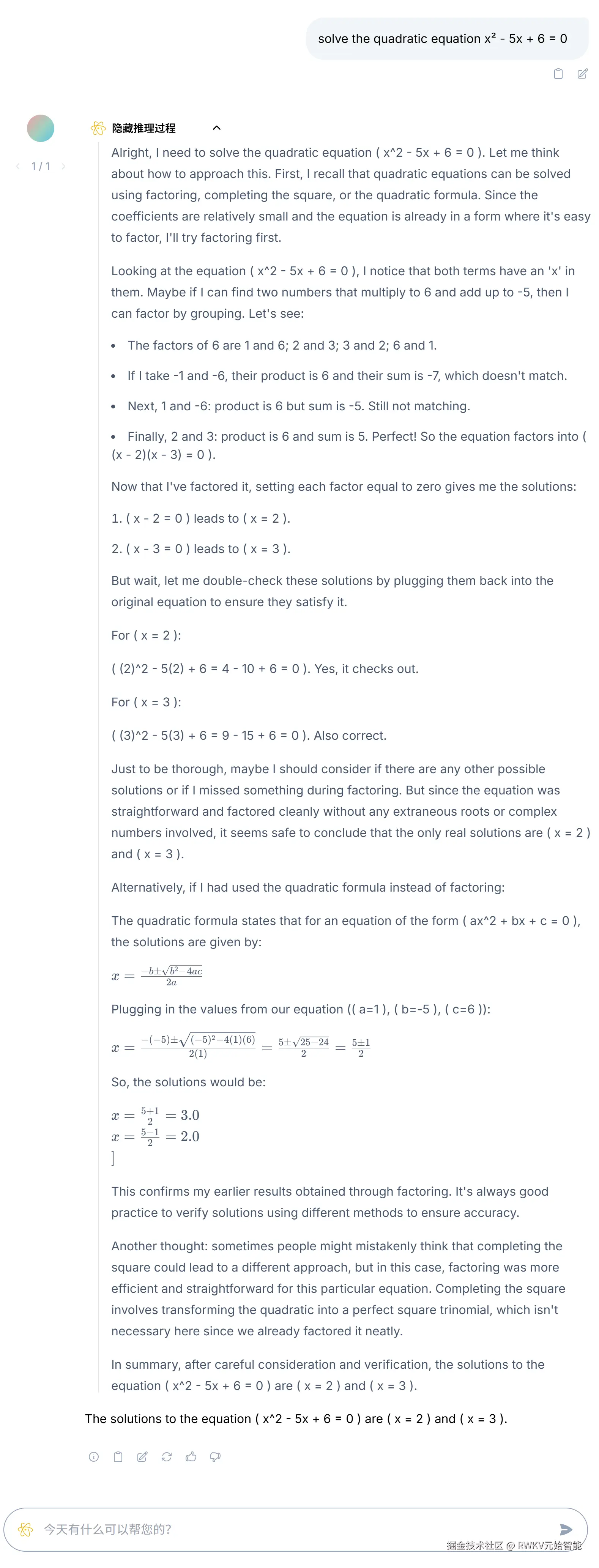 math