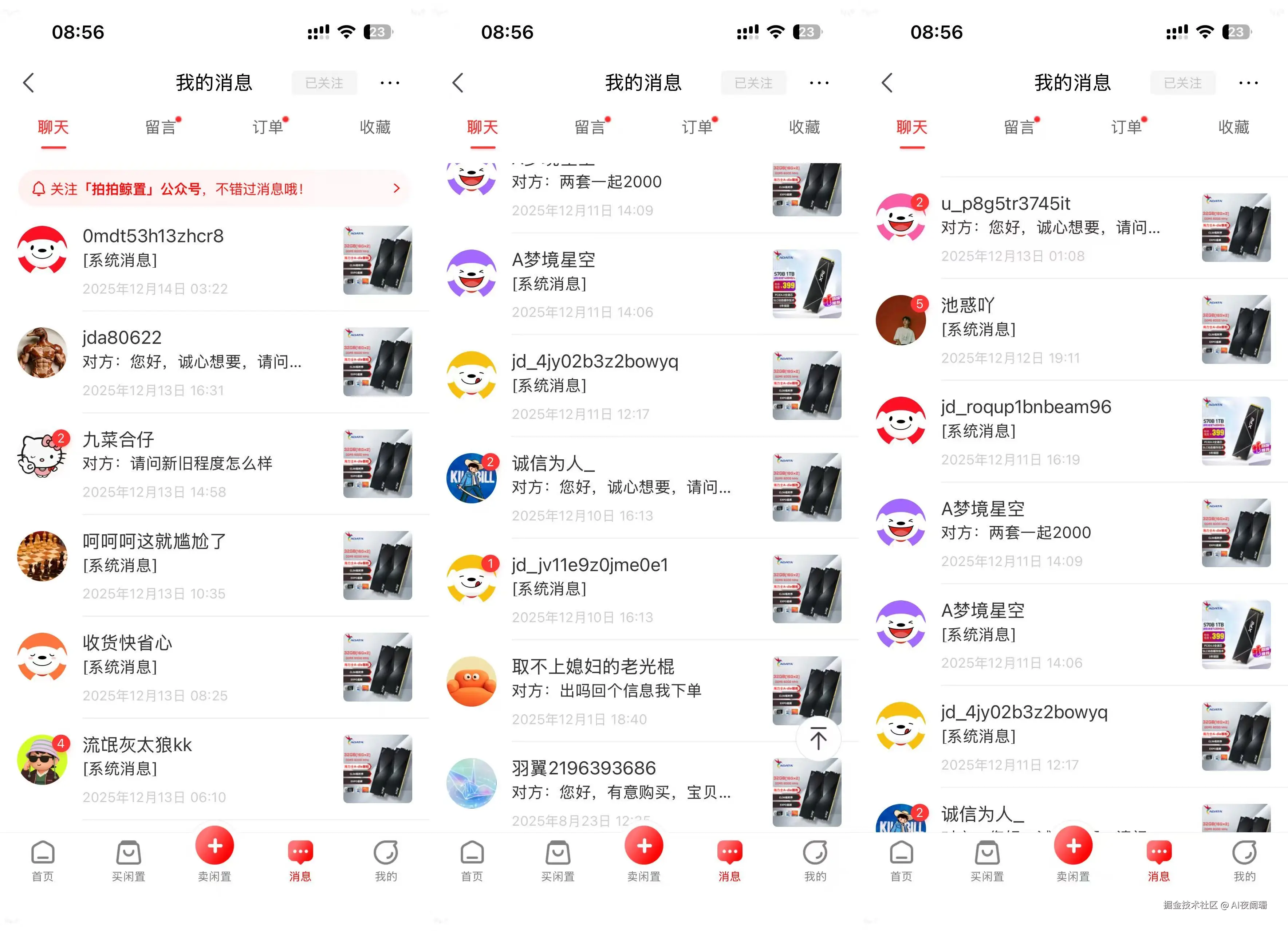 WPS拼图0.png