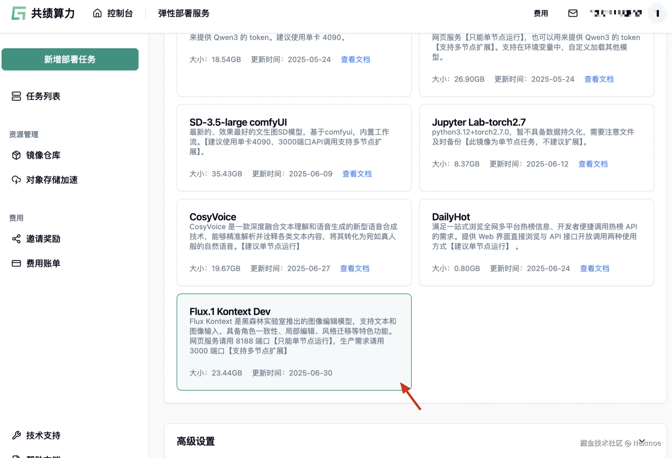 picture-2025-07-04-18-36-51