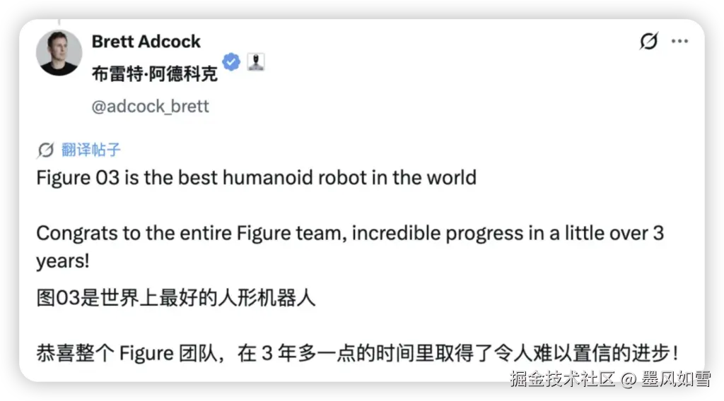 iShot_2025-10-13_20.58.46