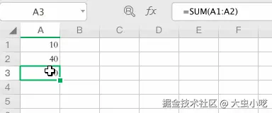 写入和读取Excel公式-运行效果