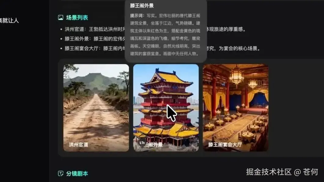 wxv_4292155039546032133