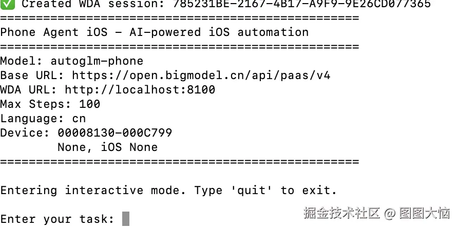 截屏2025-12-14 19.14.30.png