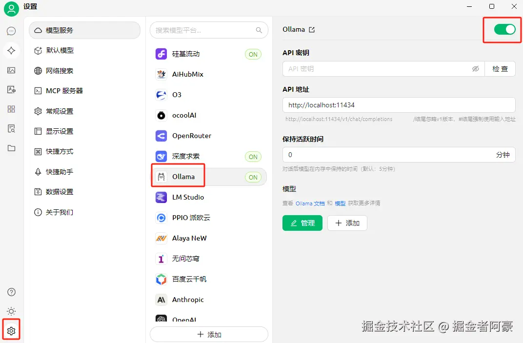 image-20250321134114781