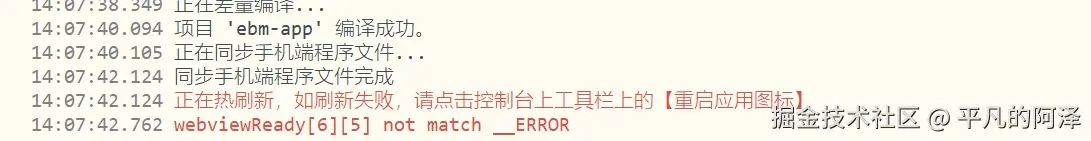 match_error.png
