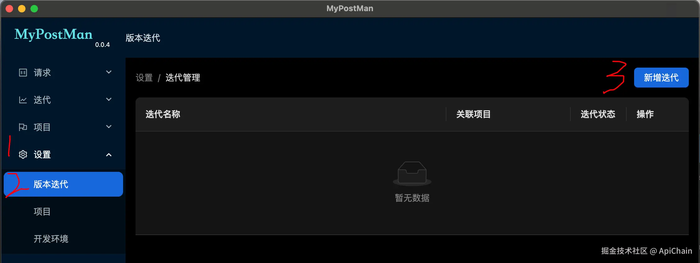 image-20240706094026608