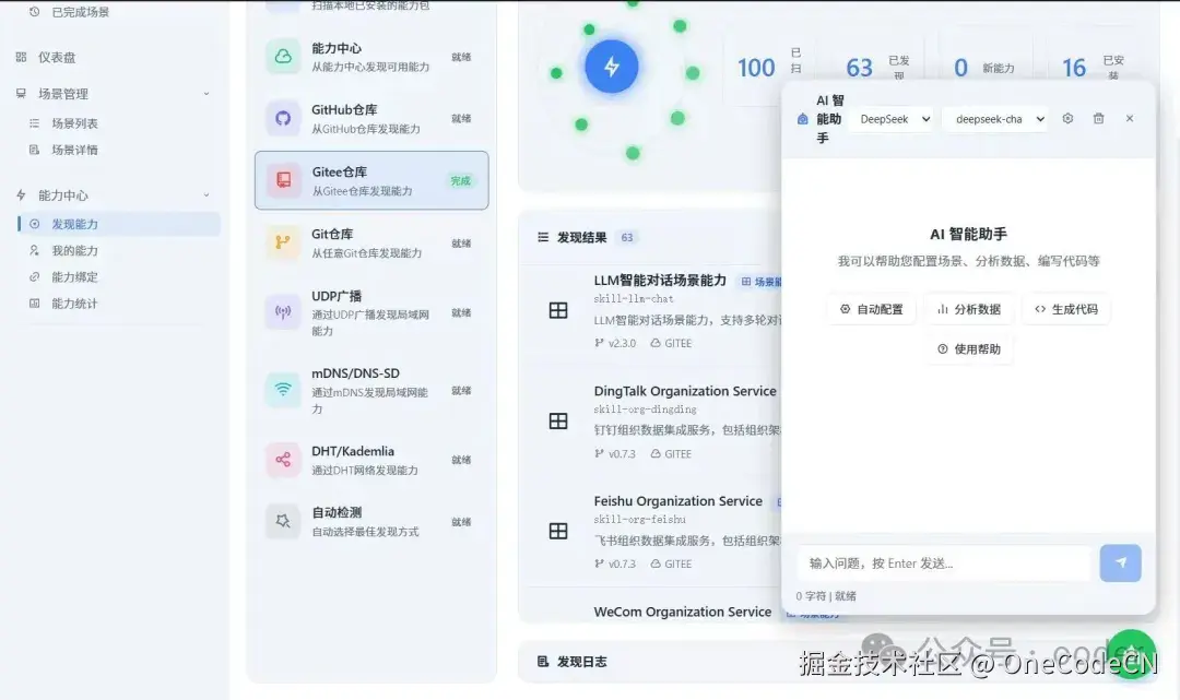 请在此添加图片描述