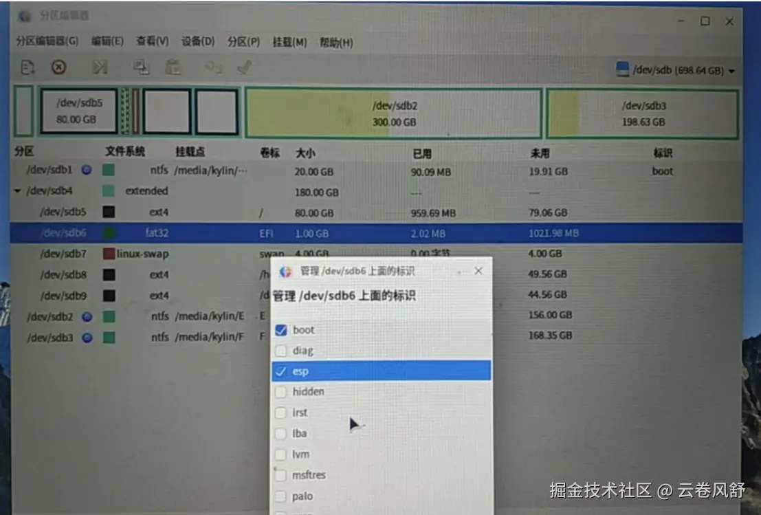 屏幕截图_20250601_094437.png