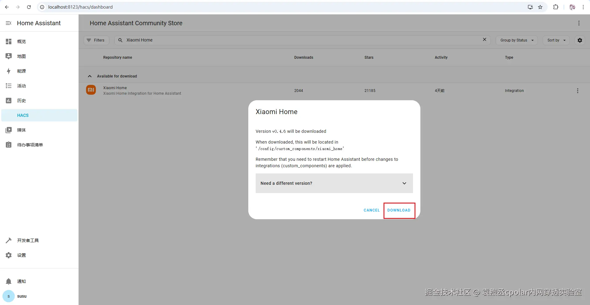 image-20251230145956827