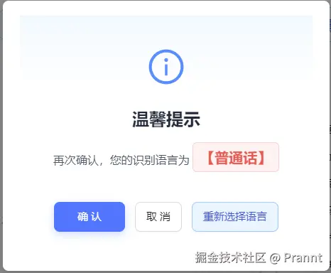 再次确认.png