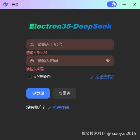 001360截图20250415215720964.png