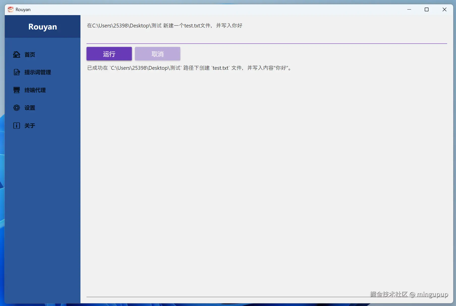 image-20251017214407194