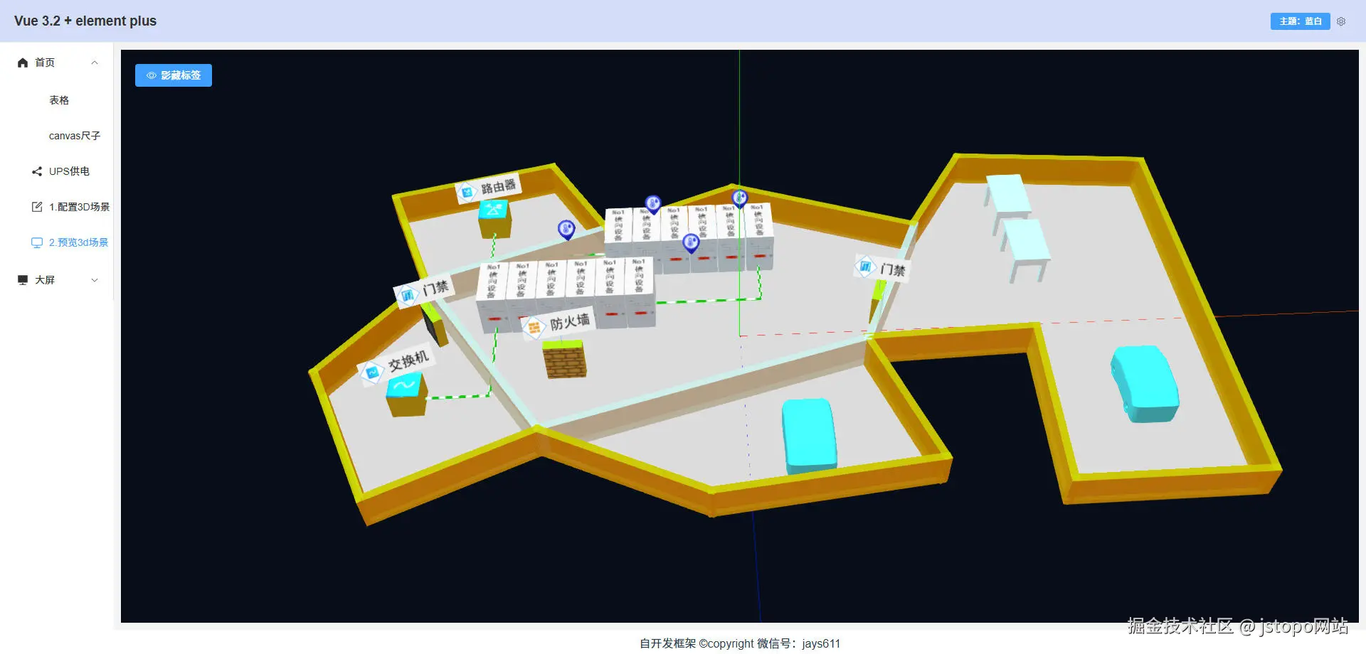ScreenShot251101.jpg