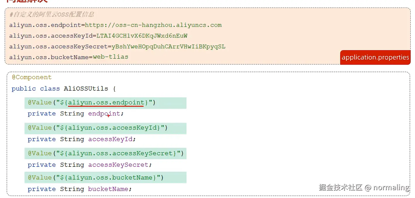 image-20231102223340744