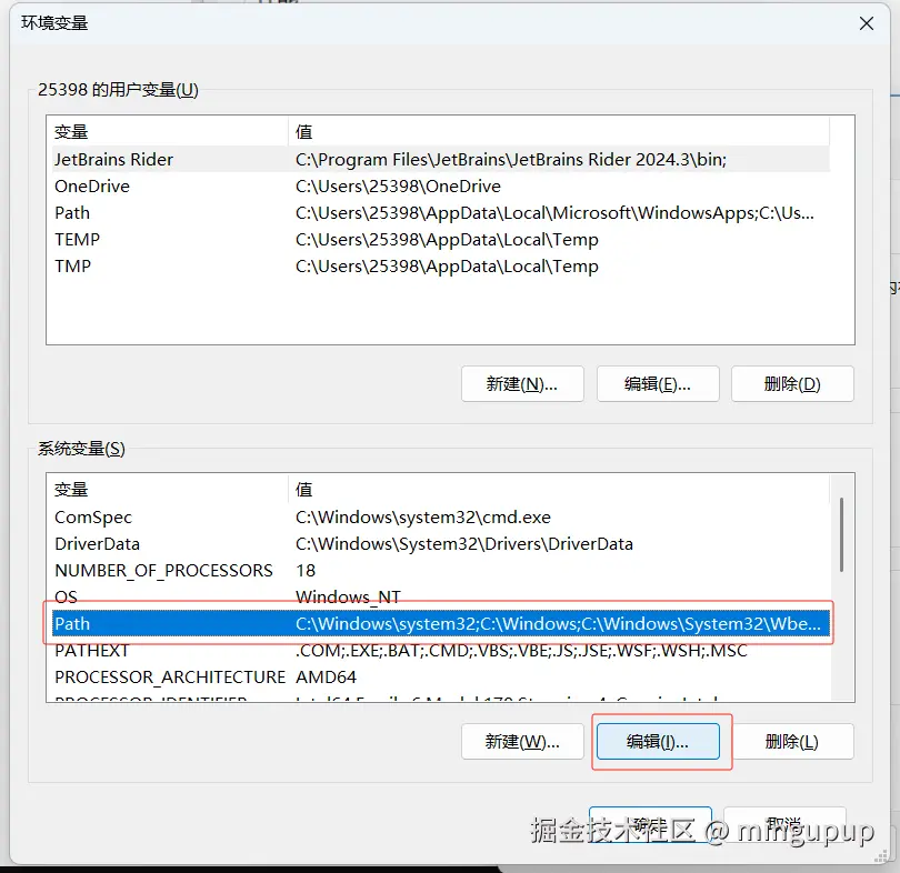 image-20241205155730786