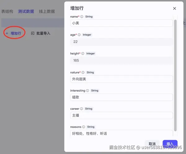图片描述