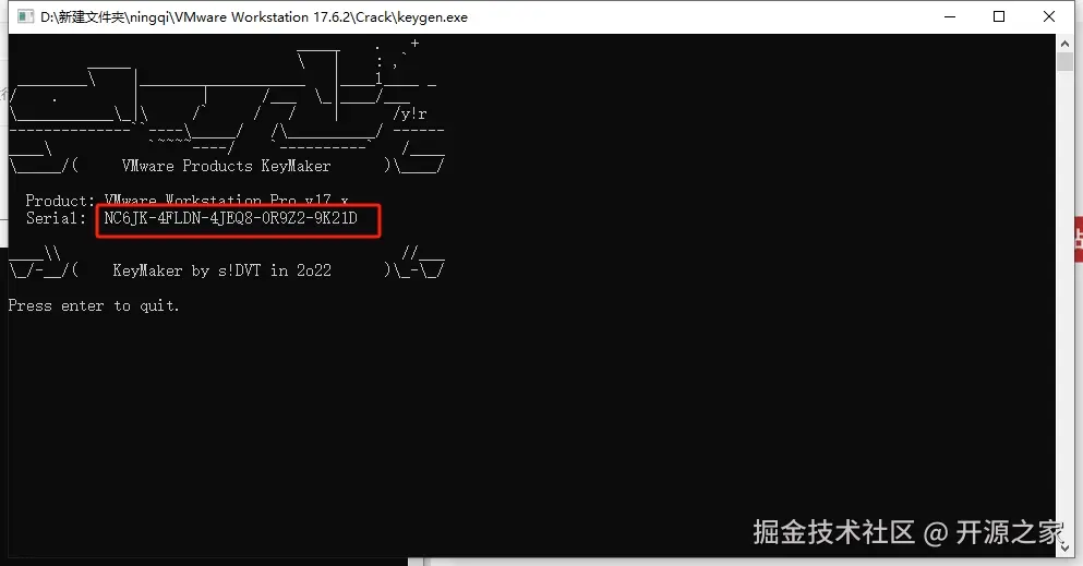 VMware Workstation安装教程步骤