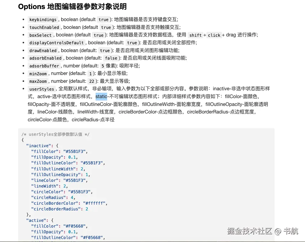 企业微信20240923-144521.png