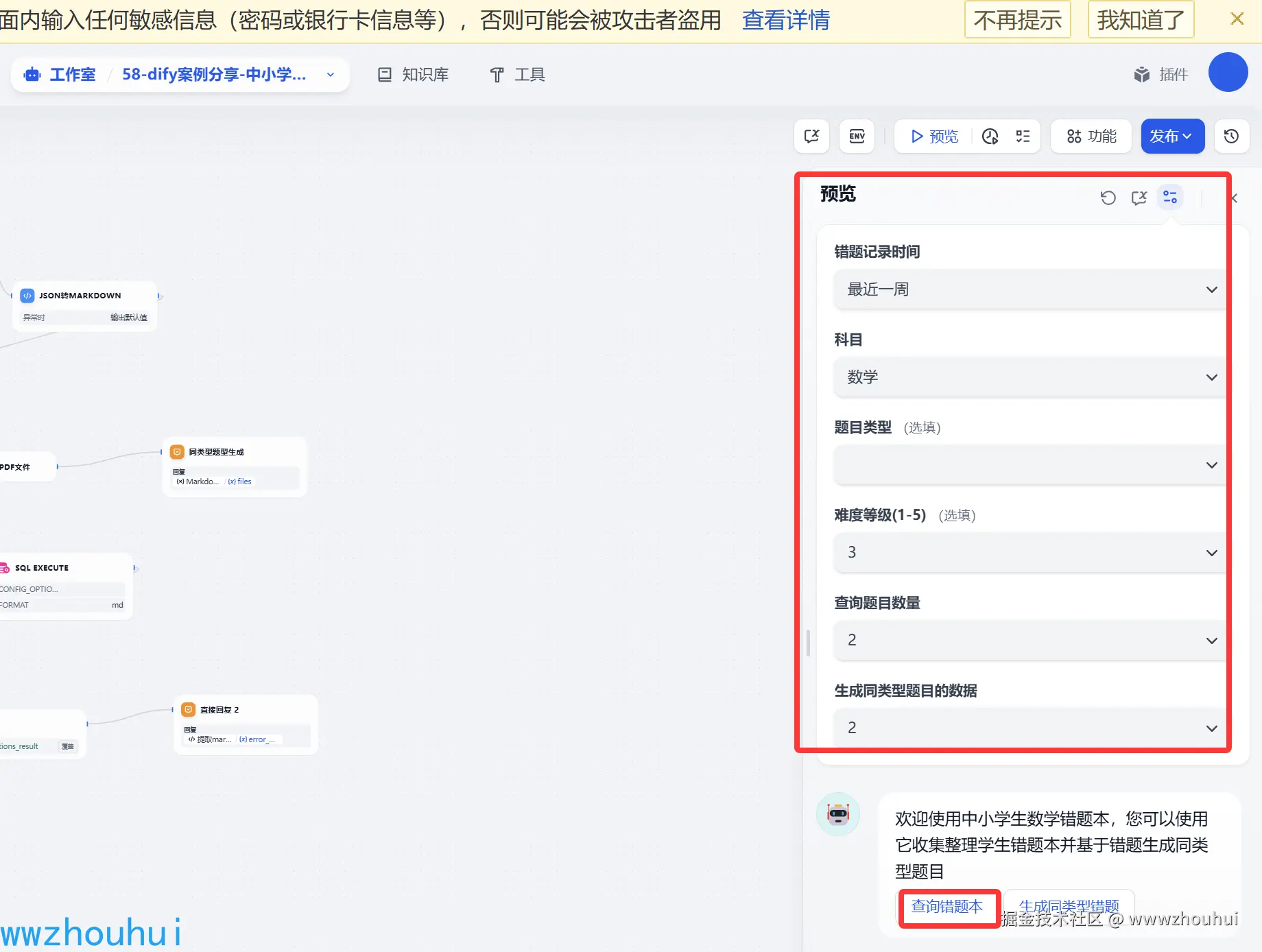 image-20250530101543716