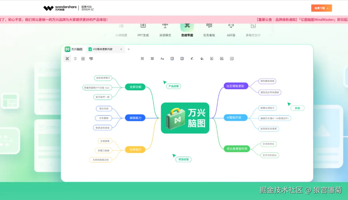 微信图片_20250924164354.png