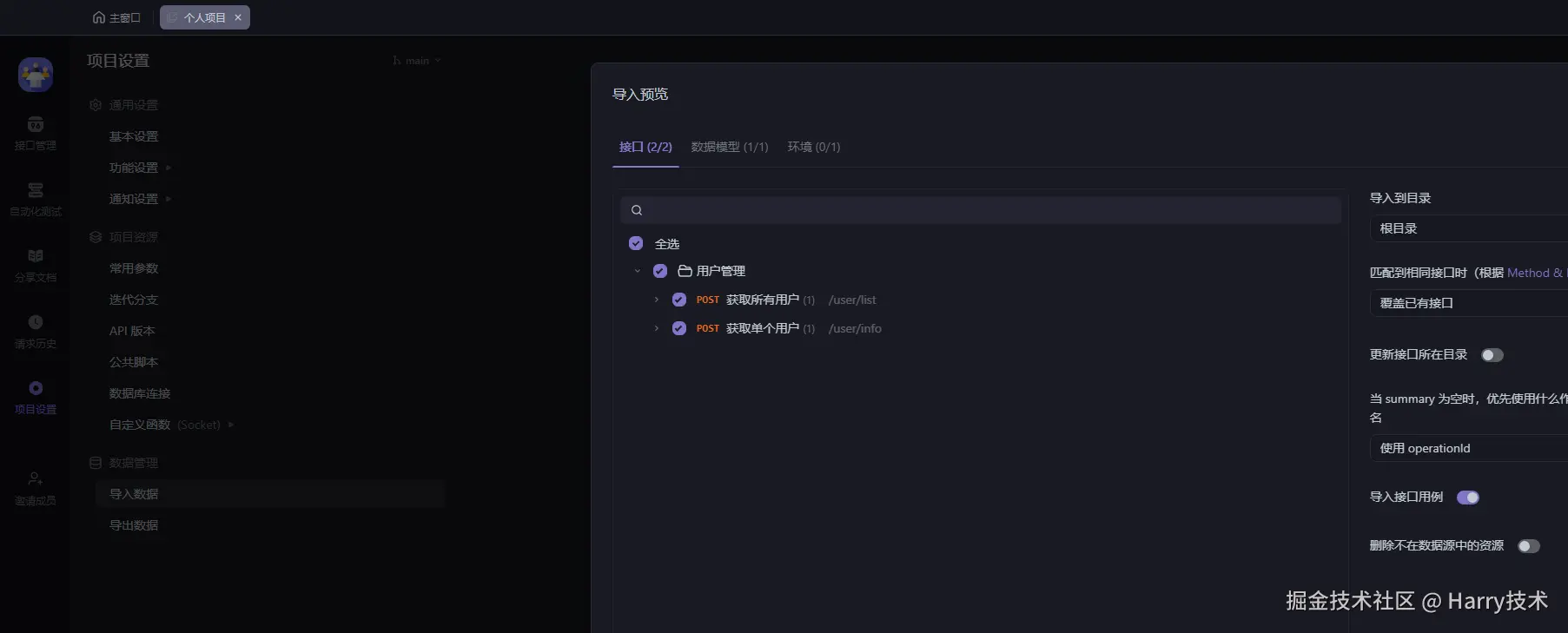 image-20241128112459626