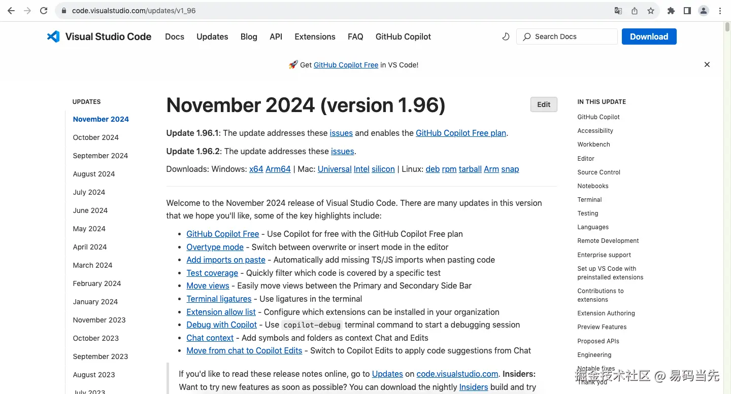 屏幕快照 2024-12-31 18.06.43.png