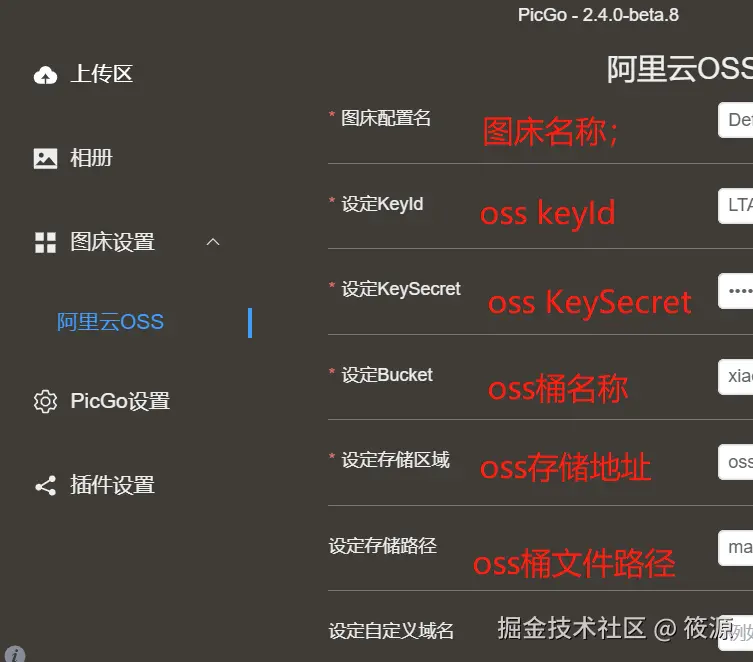 image-20240723150655187