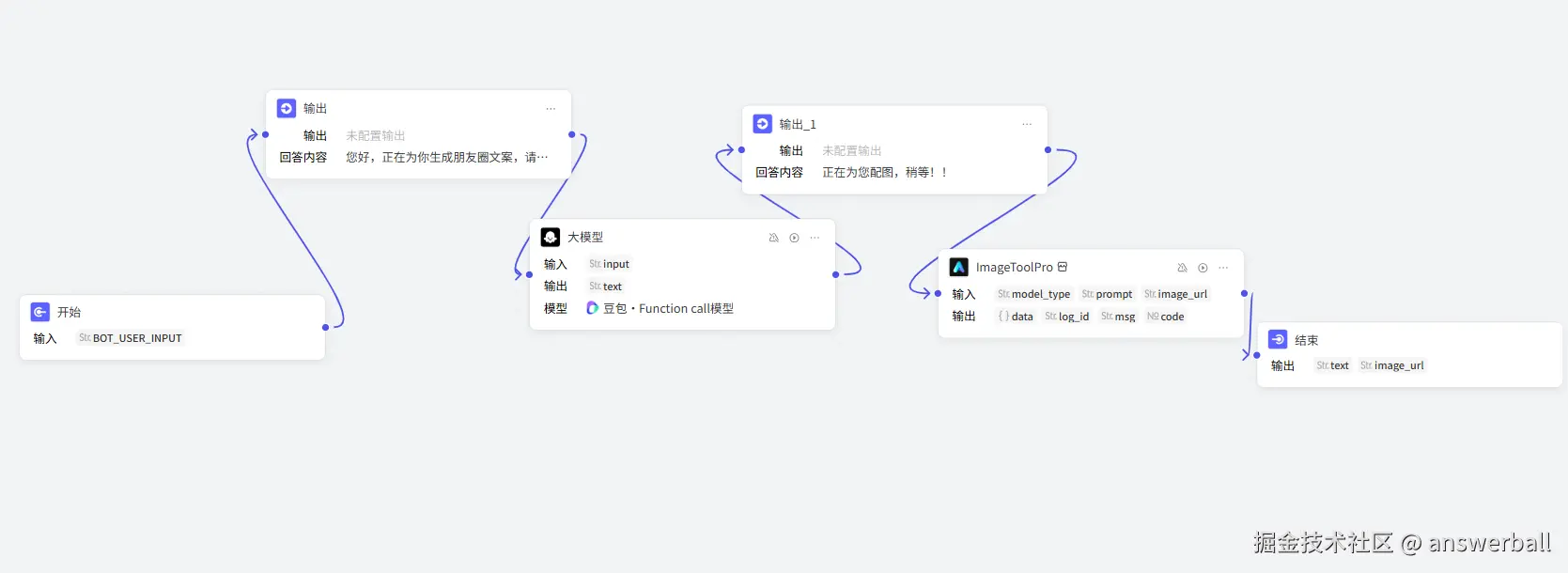 屏幕截图 2024-11-27 162924.png