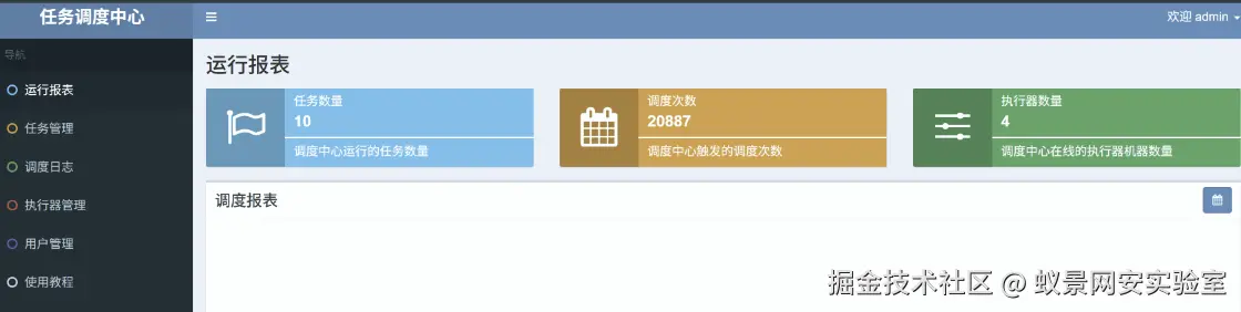 image-20250424135235856