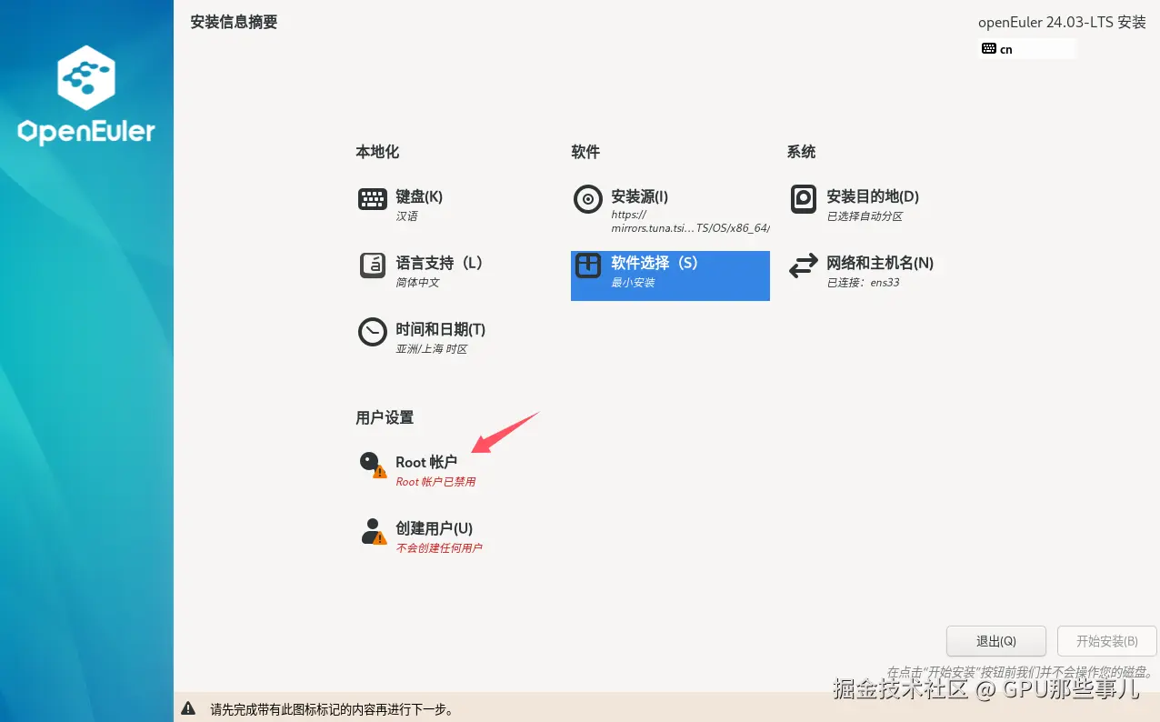 Pasted image 20241224212615.png