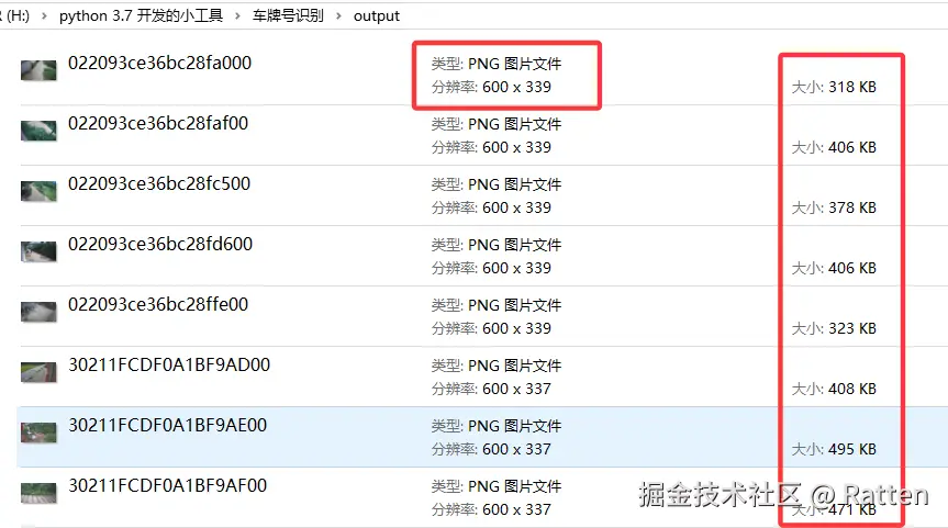 输入图片说明
