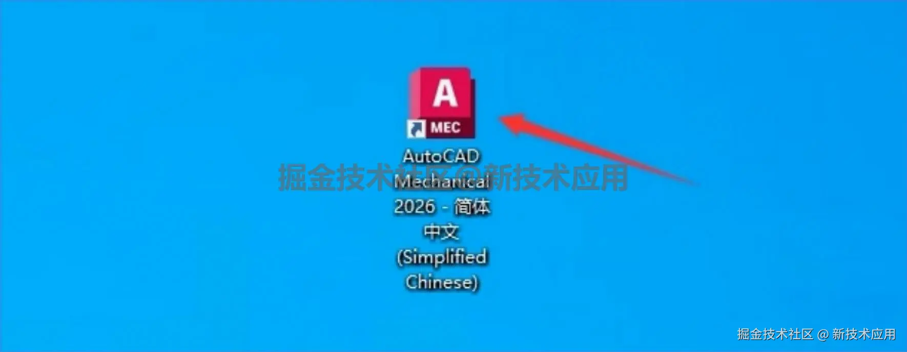 机械设计软件 Autocad Mechanical 2026 下载安装教程：30 分钟搞定，附功能案例 + 避坑指南
