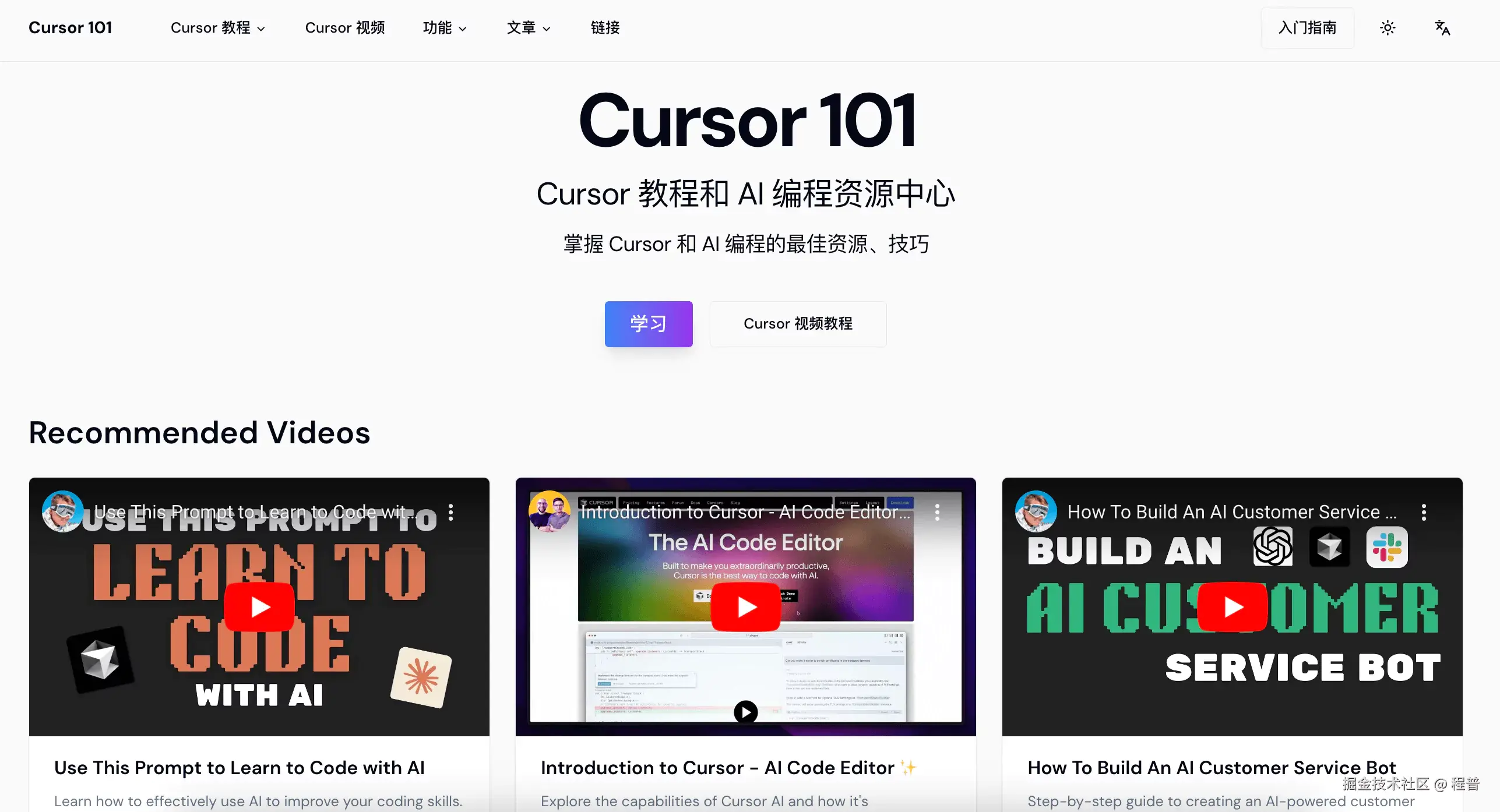 cursor101.webp