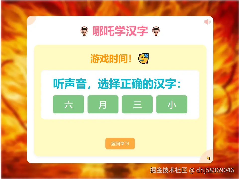 alt 页面控制图