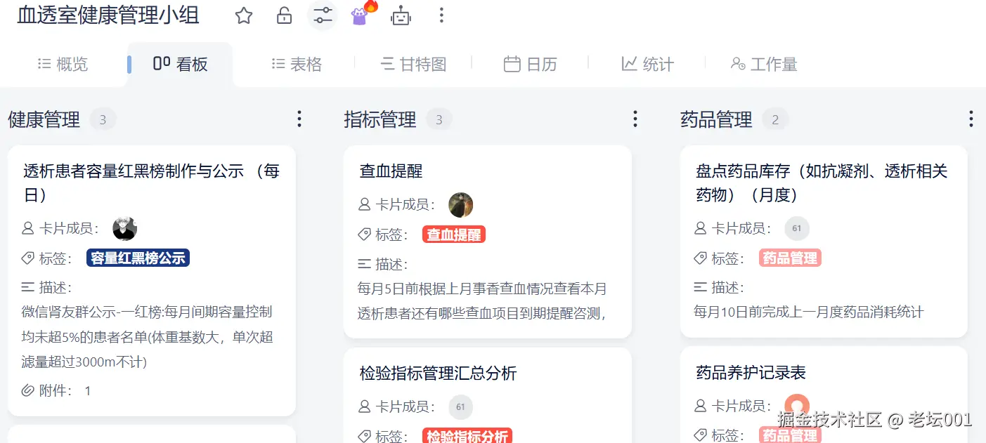 屏幕截图 2025-07-28 110338.png