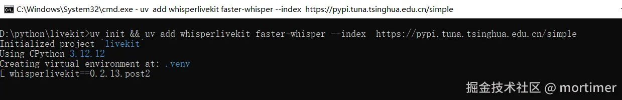 输入命令，回车执行