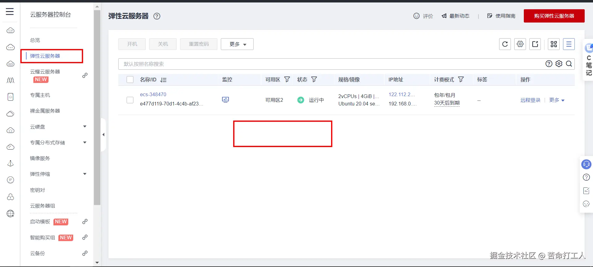 图片转存失败，建议将图片保存下来直接上传
