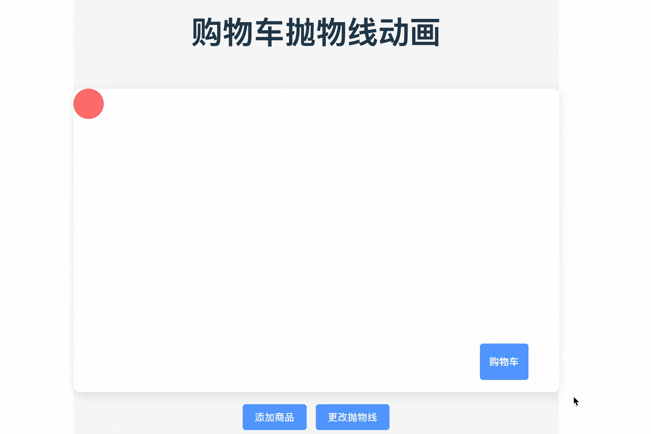 录屏2025-09-28 15.53.43.gif