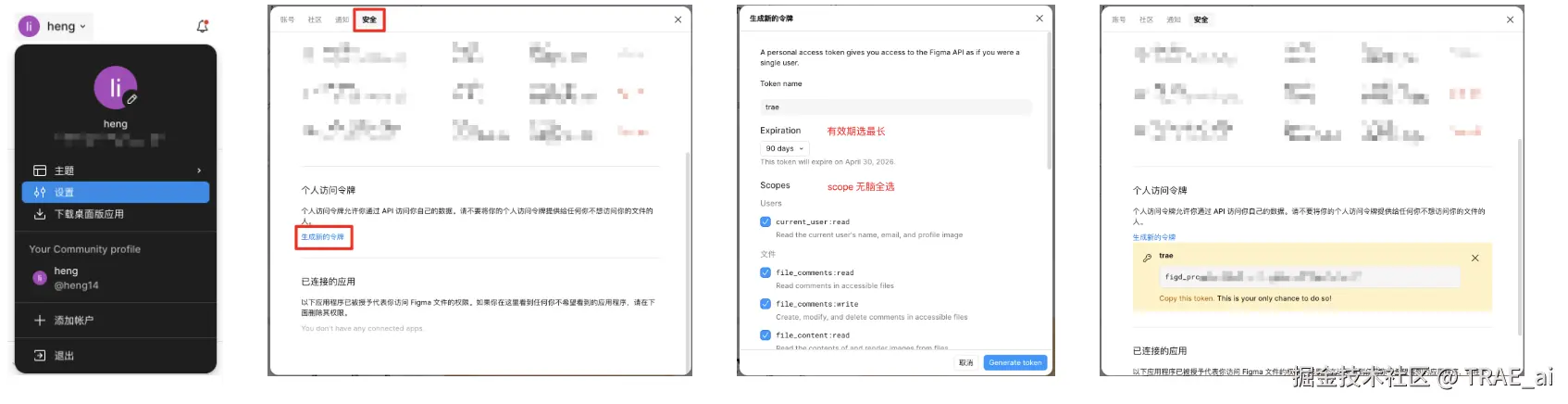 截屏2026-02-09 16.00.02.png