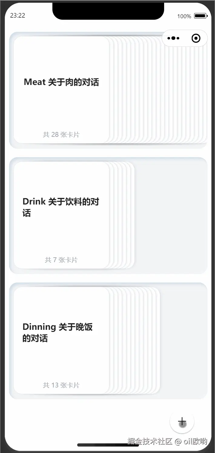 添加卡盒.gif