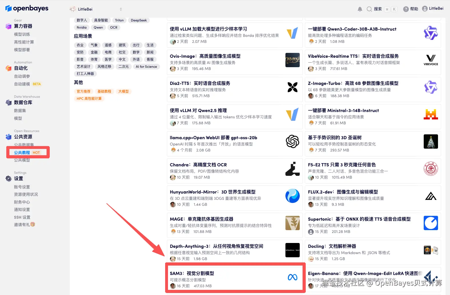 微信图片_2025-12-11_173741_106.png